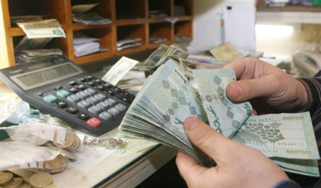  رواتب القطاع العام  مؤمنة حتى أيار... فماذا بعد؟!