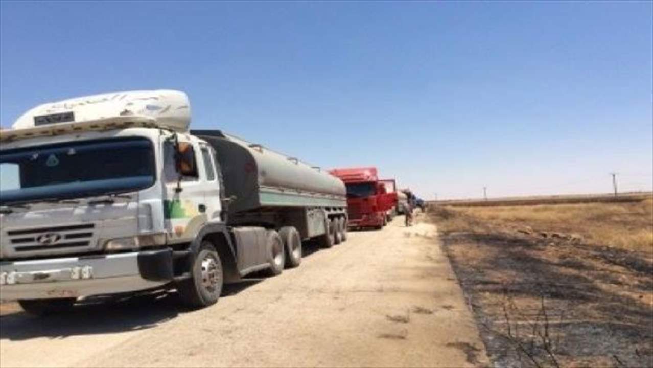 إعلاميان سوريان يؤسسان شركة لاستيراد النفط والغاز