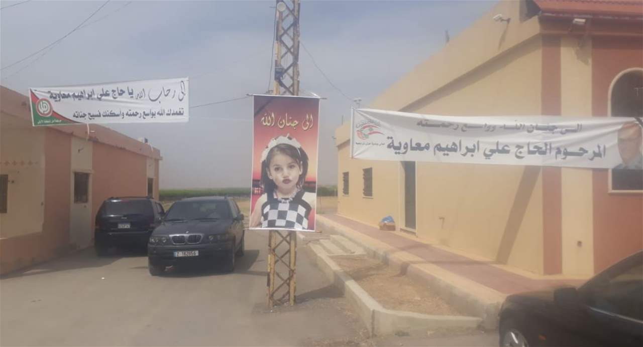   الرواية الكاملة لحادثة مقتل الطفلة "ماسا".. العاملة الاثيوبية أنقذتها أم قتلتها؟! 