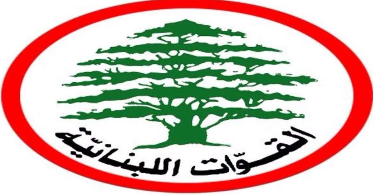"القوات": الخوف الوحيد على التسوية متأتٍ من باسيل