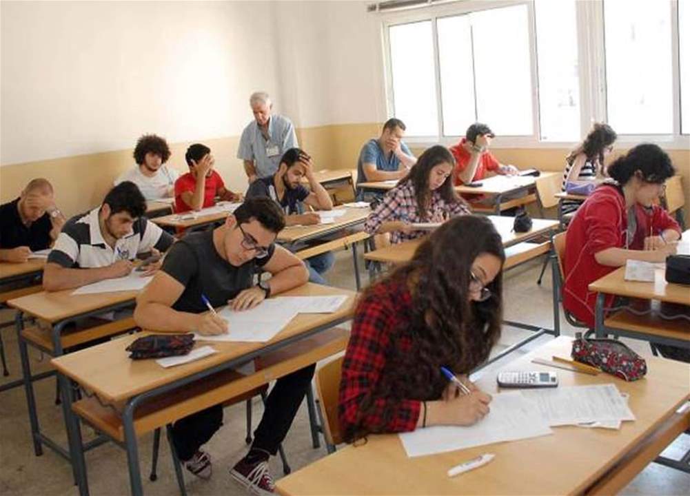 بعد الحديث عن شبهات حول سرّيّة المسابقات... وزارة التربية تردّ!