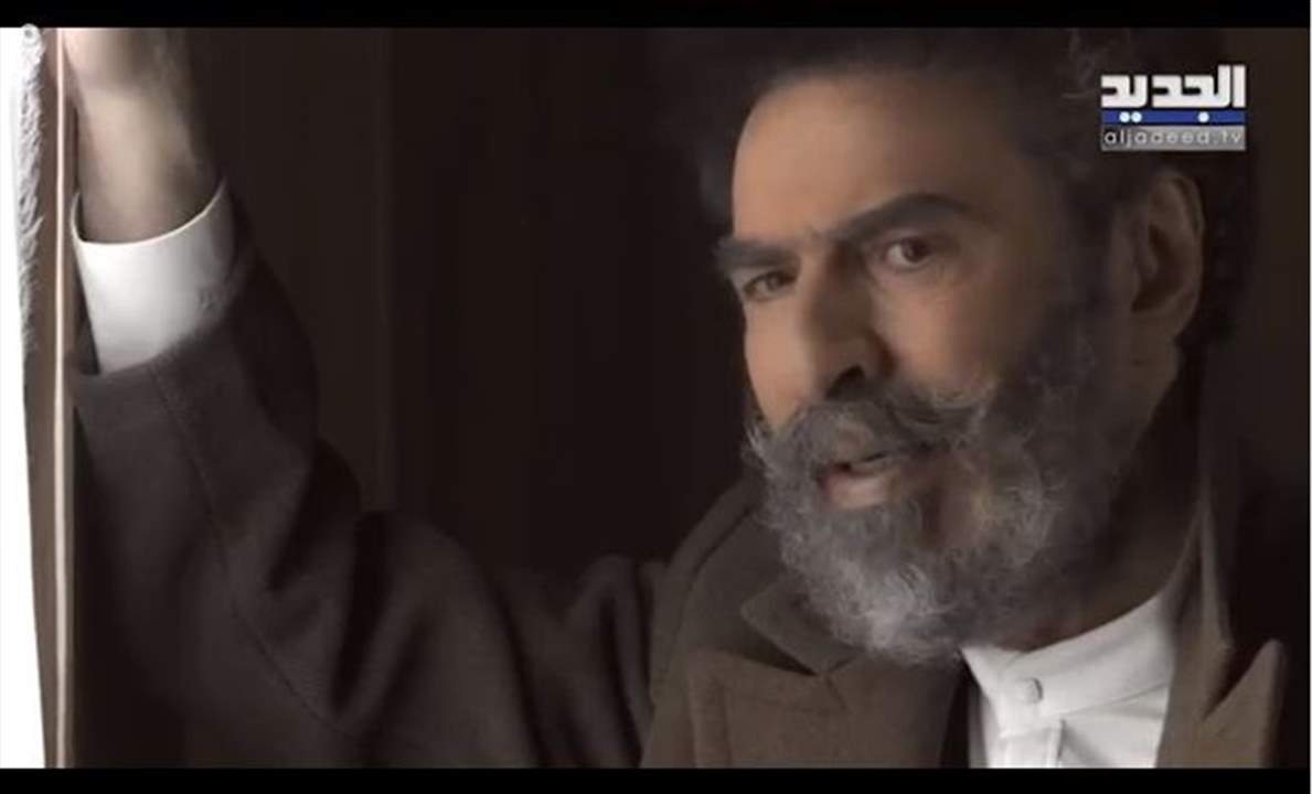 رشيد عساف لـ "الجديد": لم أدرس التمثيل وهذه قصة "الباشا"!