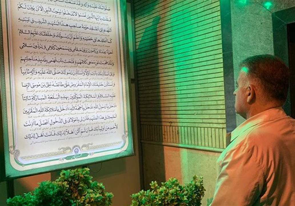 بالصورة… مقام الإمام الرضا أولى محطات اللواء ابراهيم في زيارته إلى طهران