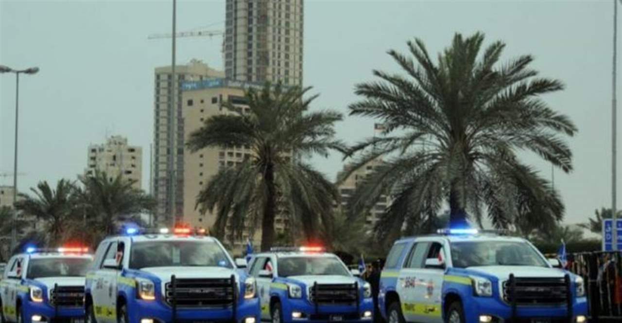 فيديو لرجل يتجوّل عارياً في شوارع الكويت... والسلطات تتحرّك!