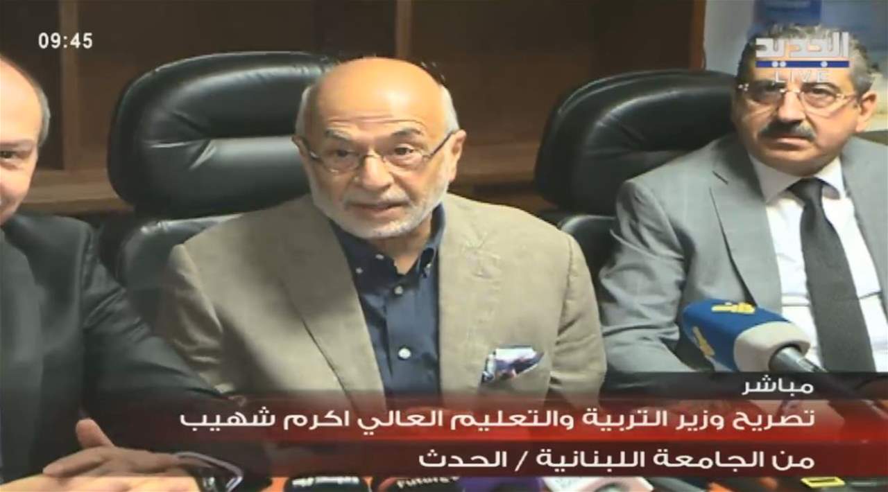 شهيب: سننتهي من الفوضى في المدارس الخاصة كي نحمي المدارس الرسمية ونتمنى ان لا يأخذ الموضوع اي طابع مناطقي او سياسي