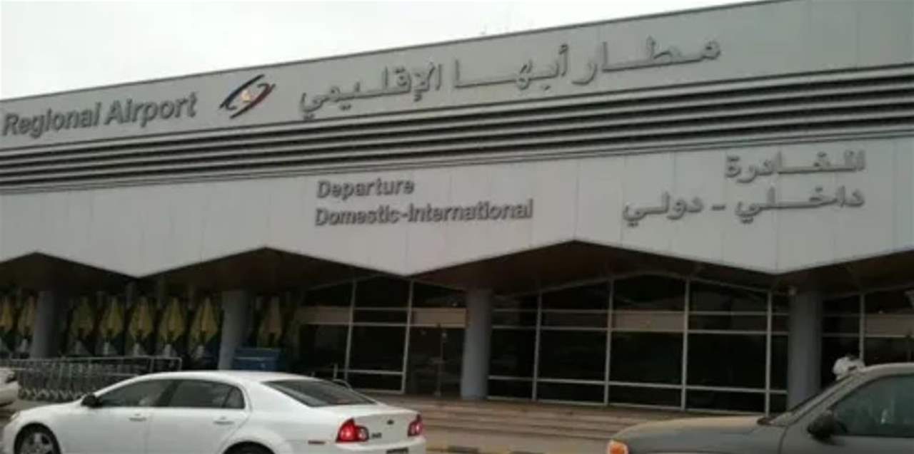  استهداف حوثي لمطار أبها الدولي في السعودية وإصابة 26 مدنيا