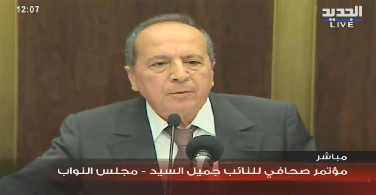 جميل السيد: الضريبة تدفع ليحصل المواطن في المقابل على خدمات من الدولة وهذا ما لا يحصل في لبنان