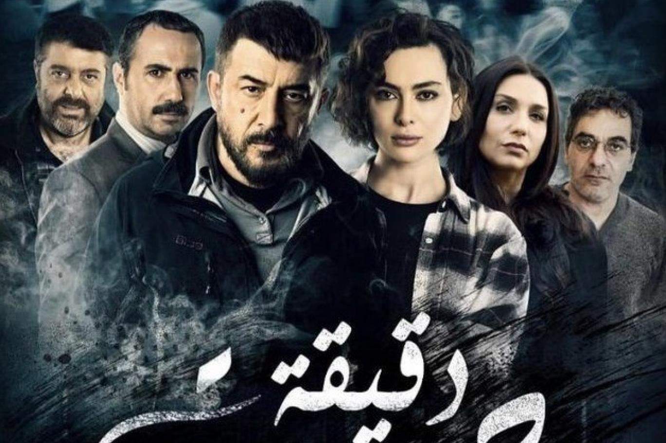 أبطال مسلسل "دقيقة صمت" يشكرون الحكومة السورية في مقال مشترك.. وهذا نصّه!