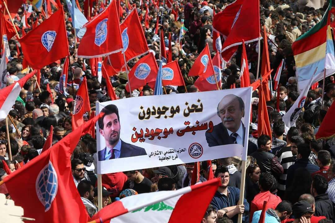 الإشتراكي: المواقف التي أطلقت في مؤتمر "التيار" إعلان حرب ضد النازحين السوريين