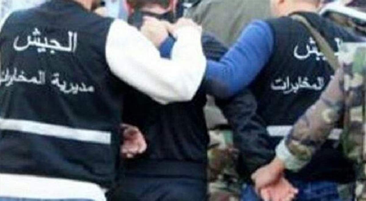 معلومات "الجديد": استخبارات الجيش توقف مطلق النار على احد مطاعم الضاحية الجنوبية حسين زعيتر وشقيقه مهدي زعيتر بتاريخ الأمس