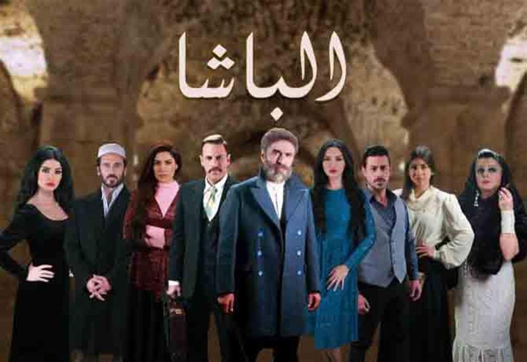 المنتج مروان حداد: هذه الاسباب جعلت من مسلسل "الباشا" رقم واحد في لبنان