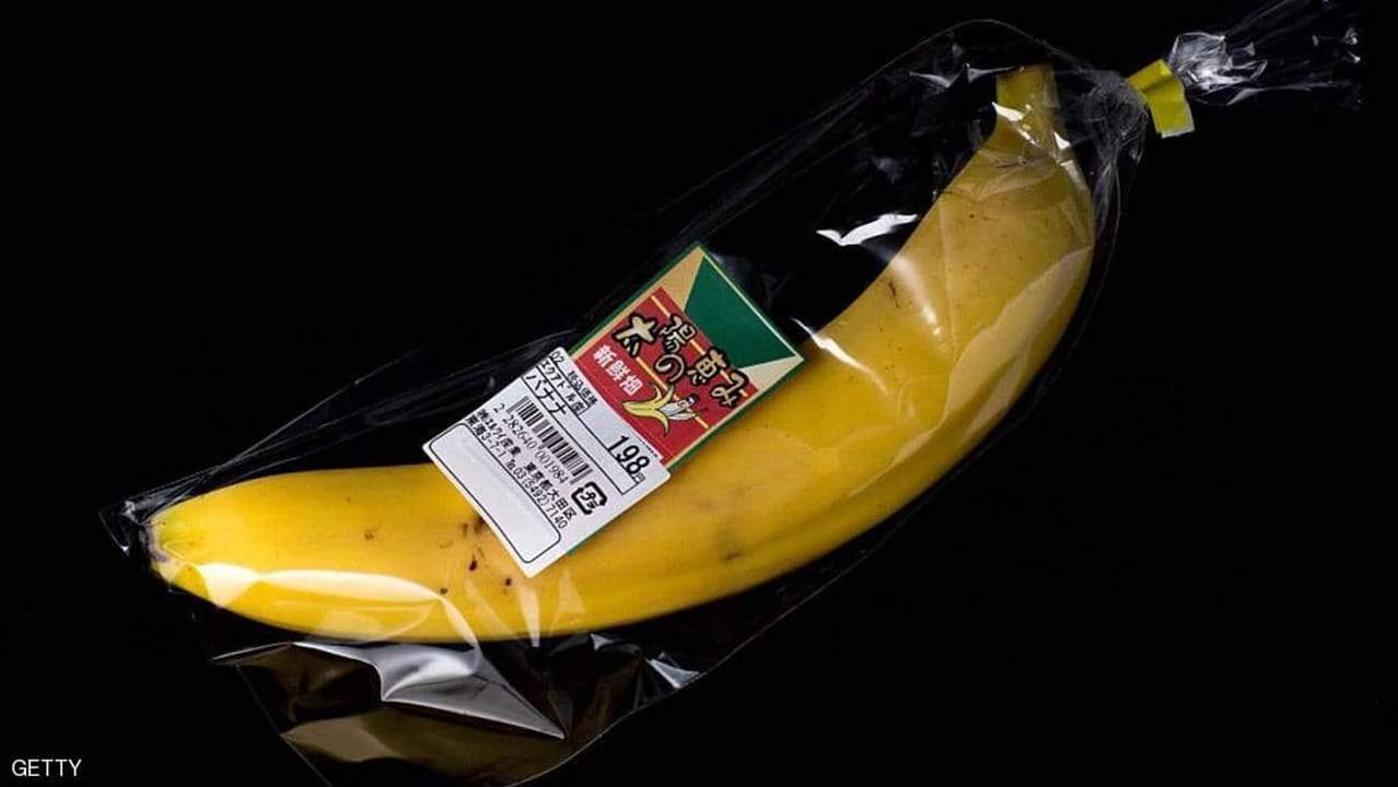 سرق مصرفاً باستخدام "بندقية الموز"... ولقي عقابه!