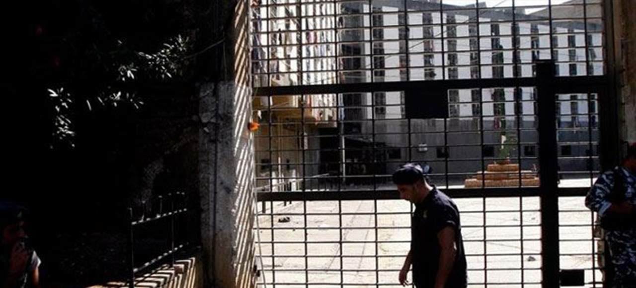 في لبنان... غرفة خاصة بأحد السجون؟!