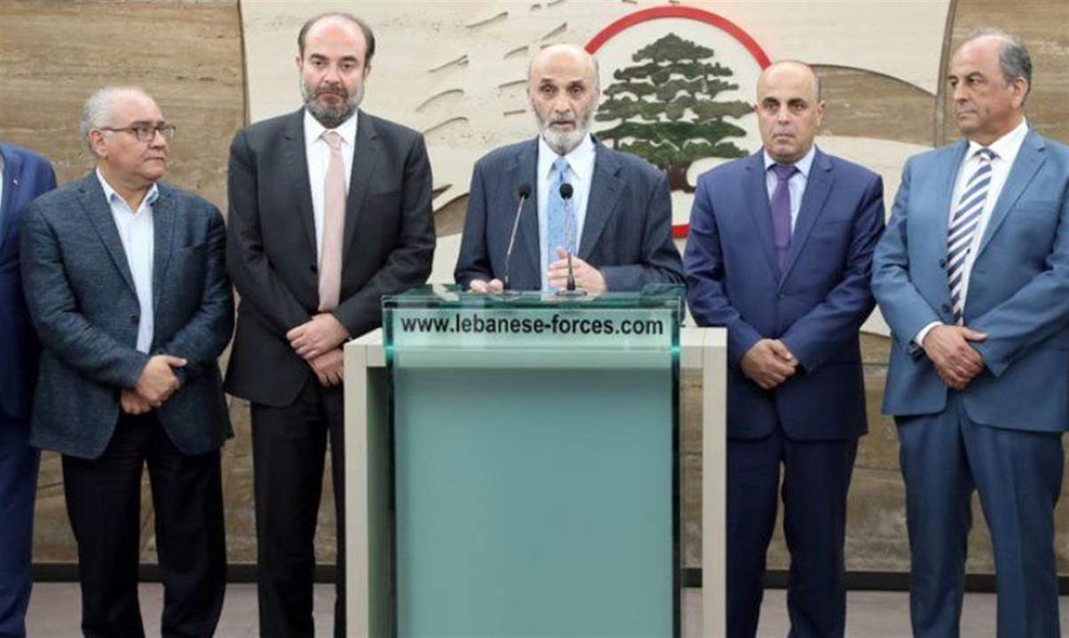 جعجع: نحضر اقتراحا للحكومة لإنشاء منطقة إقتصادية حرة في سهل البقاع