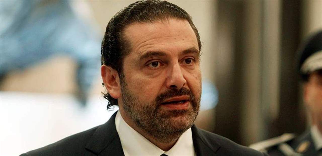 الحريري من مجلس النواب: كل لبنان ضد "صفقة القرن" ودستورنا يمنع التوطين