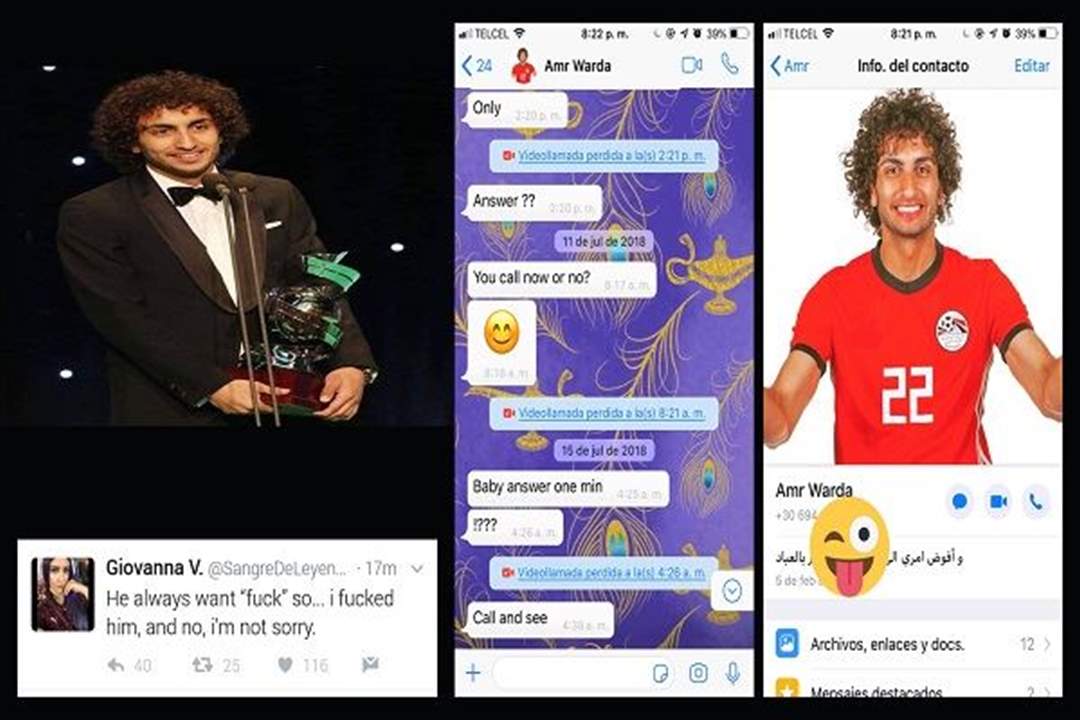 تاريخ حافل بسلوكيات فاضحة يضع عمرو وردة خارج "الفراعنة" 