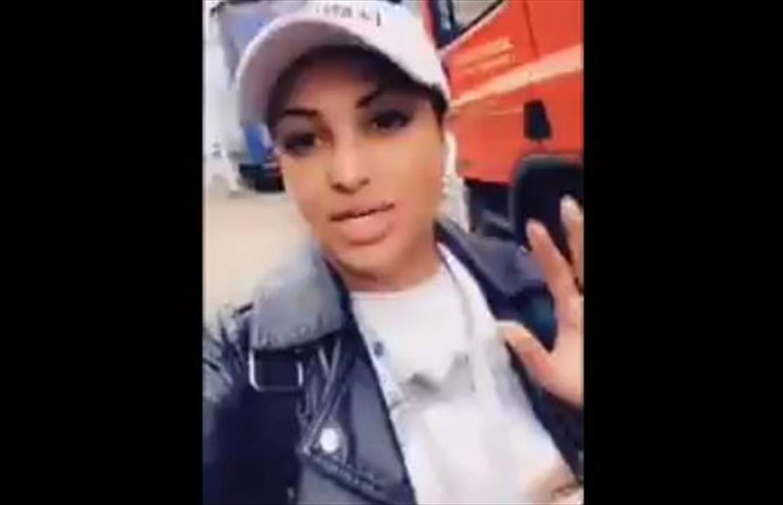 فيديو- إعلامية سعودية تثير الجدل بطلب "جريء" من الرجال!