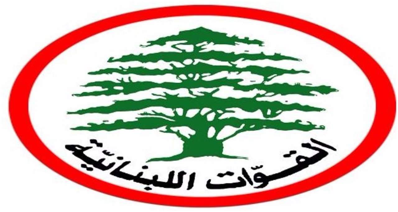 "القوات" تستنكر البيان التحريضي الذي وزع في بينو العكارية  يتناول العيش المشترك