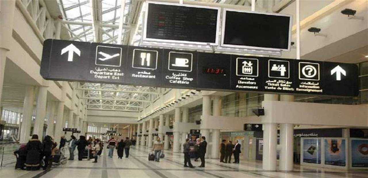 مطار بيروت يعمم شروطاً جديدة لنقل السياح جواً