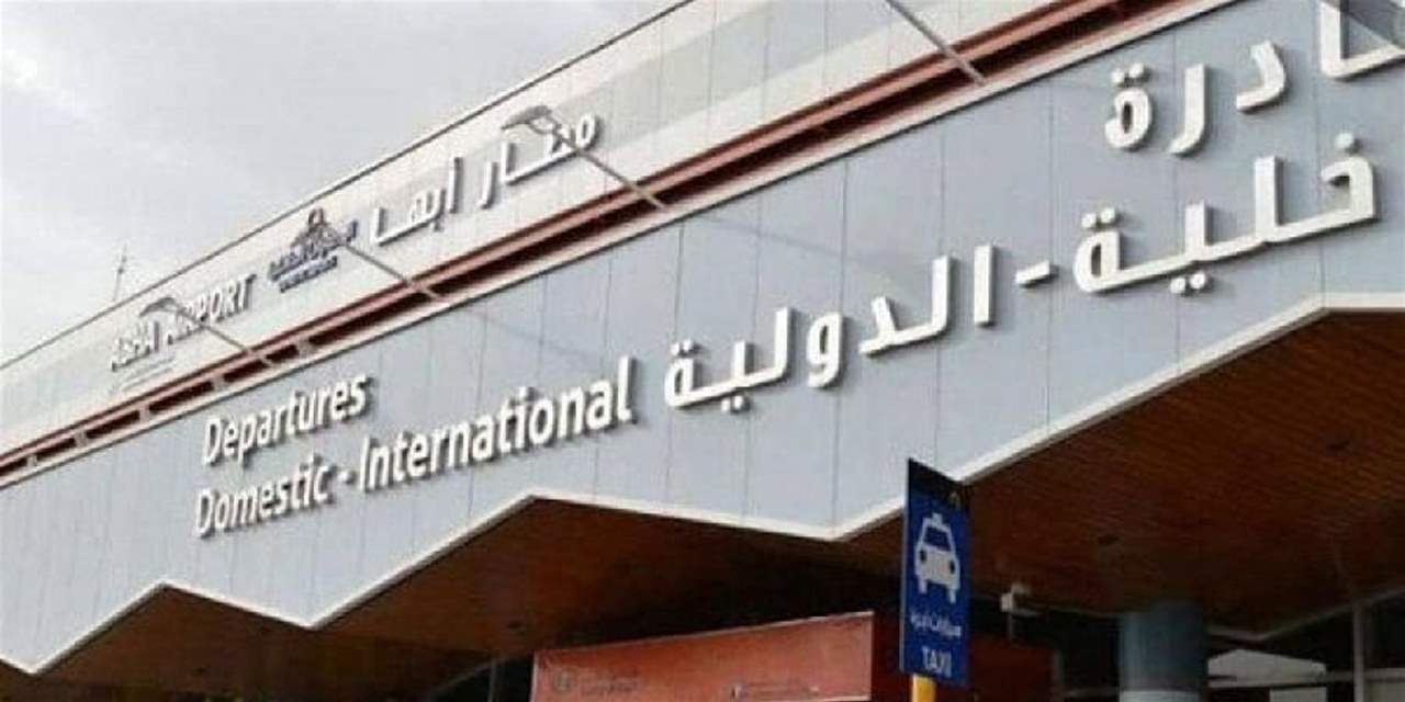 هجوم للحوثيين بطائرة مسيرة على مطار أبها السعودي ووقوع جرحى