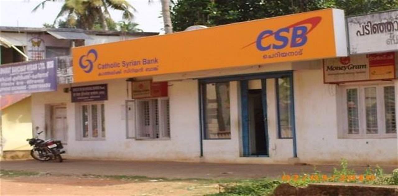 الحرب في سوريا تجبر أحد أقدم بنوك الهند على تغيير اسمه!