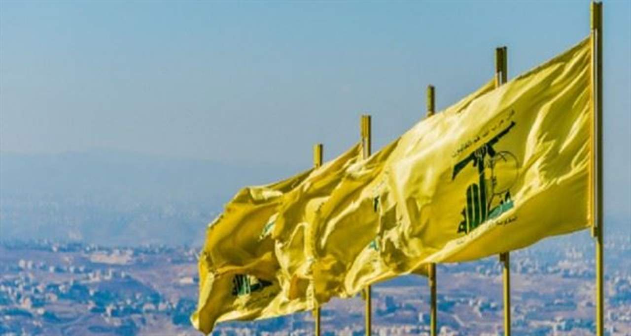 نائبان من حزب الله على قائمة العقوبات الأميركية 