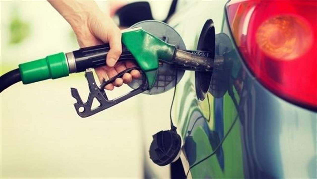  ارتفاع سعر صفيحة البنزين بنوعيه 300 ليرة لبنانية والمازوت 200 ليرة