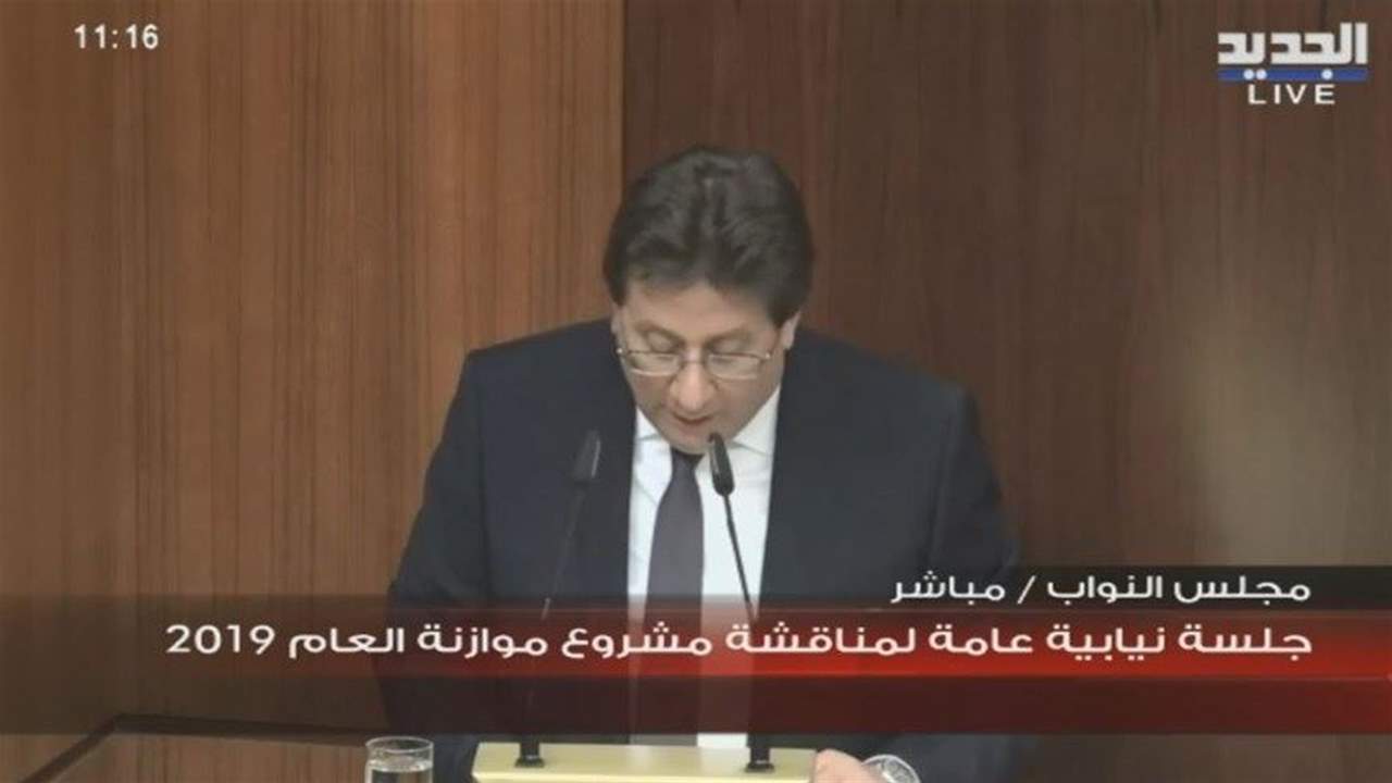 كنعان: لجنة المال خفّضت اعتمادات الإنماء والإعمار والمجلس الأعلى للخصخصة وأوجيرو والهيئة المنظمة للاتصالات وخصّصت مليار ليرة للصندوق التعاوني للمختارين