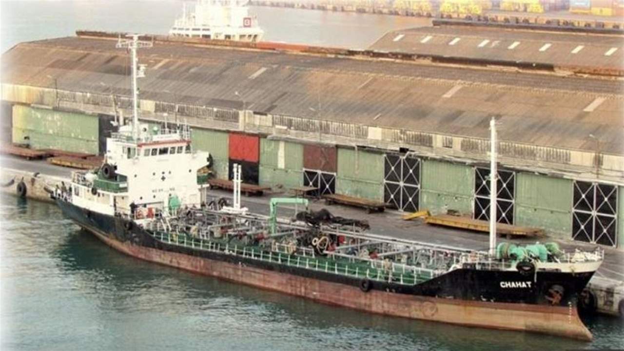 ناقلة نفط تختفي في المياه الإيرانية والإمارات تنفي أن تكون تابعة لها