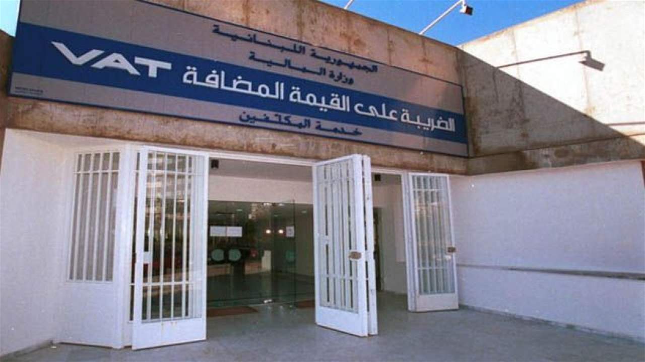  لائحة السلع والخدمات المعفاة من الـ"TVA"... اليكم التفاصيل