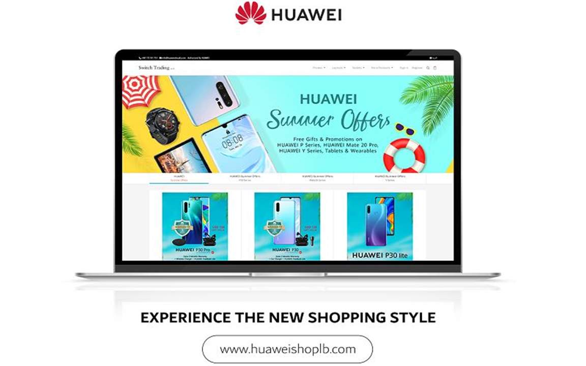 هواوي تطلق متجرها الإلكتروني في لبنان