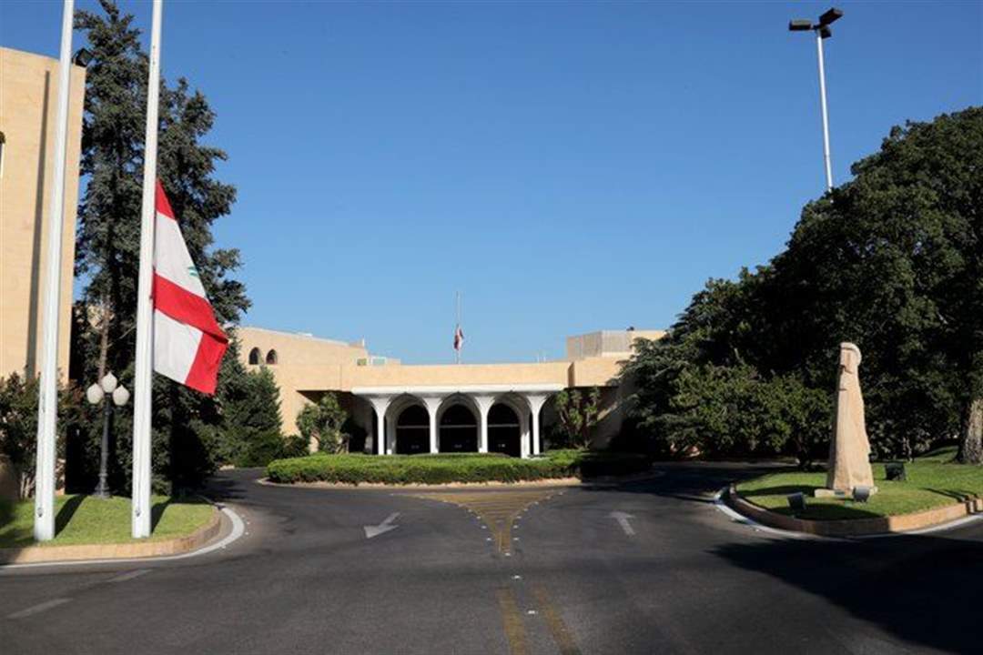 العلم اللبناني منكّساً في قصر بعبدا حداداً على وفاة رئيس الجمهورية التونسية الباجي قايد السبسي وتنفيذاً لمذكرة الحداد الرسمي لمدة ٣ ايام