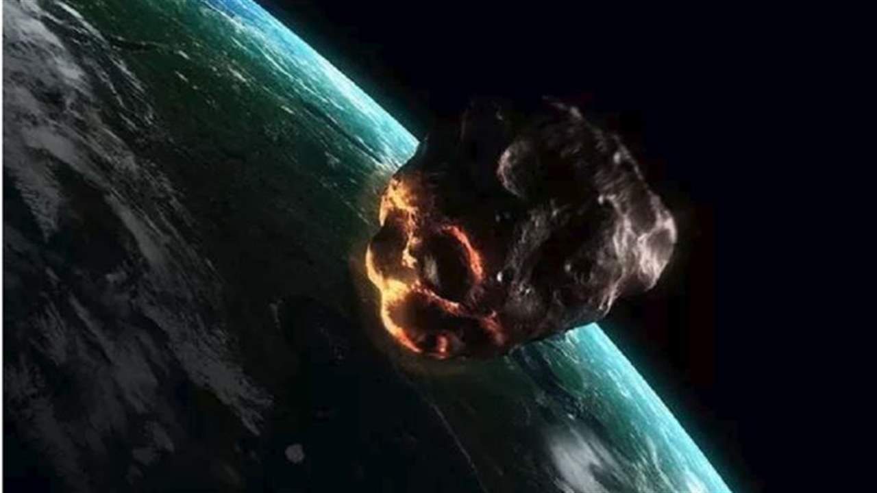 بالفيديو - كويكب يقترب من الأرض... اكتشفه العلماء بعد فوات الأوان!