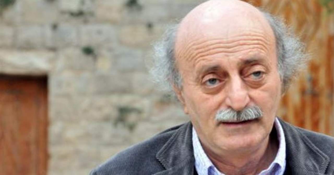 جنبلاط: نعيق البوم يضرب الحدّ الأدنى من مصداقية القضاء!