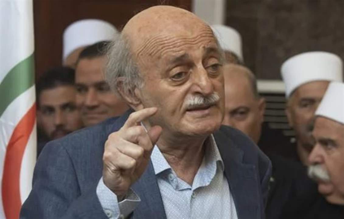 جنبلاط يدعو  مناصريه إلى المشاركة بكثافة في قدّاس مجد المعوش