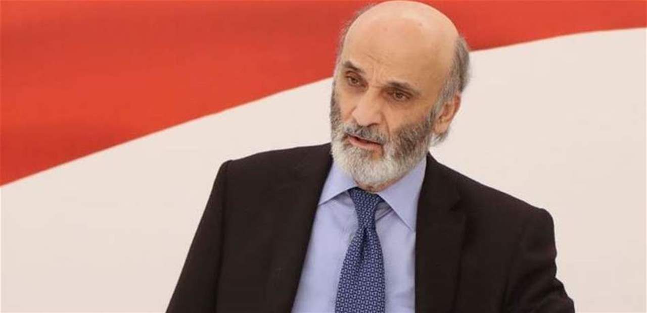 برقيّتا تعزية من جعجع الى الملك سلمان ومحمد بن سلمان