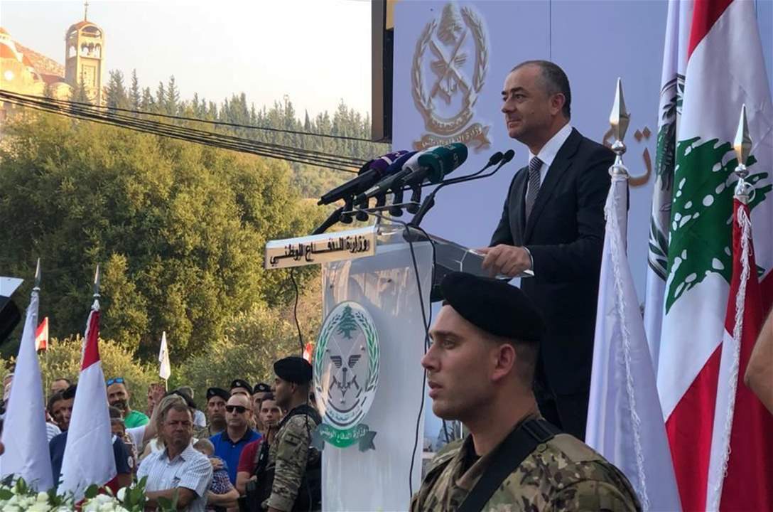 بو صعب: لسنا من يعرقل اجتماع الحكومة ونحترم صلاحيات رئيسها 