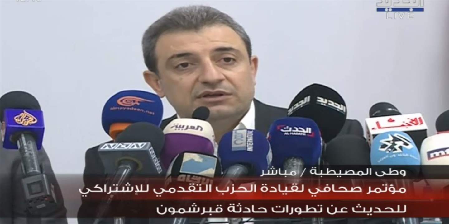 أبو فاعور للرئيس عون: هل أنت يا فخامة الرئيس على اطّلاع على كل هذه الانتهاكات؟ وإذا كنت على اطلاع فهذا يضع مصداقيتك السياسية على المحك بل إنّ ذلك سيسجّل في إرثك وتاريخك السياسي 