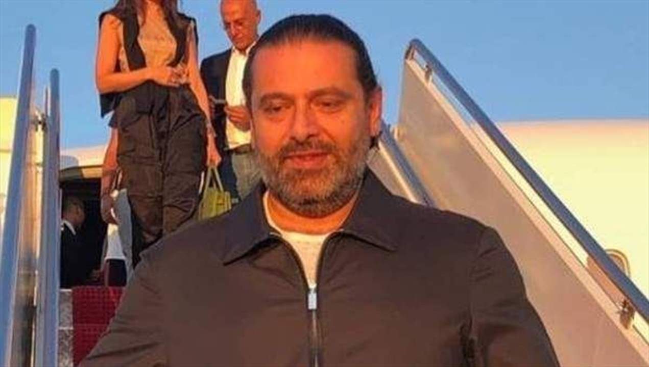 وصول الحريري إلى قاعدة أندروز الجوية المشتركة مستهلّاً زيارته الأميركية