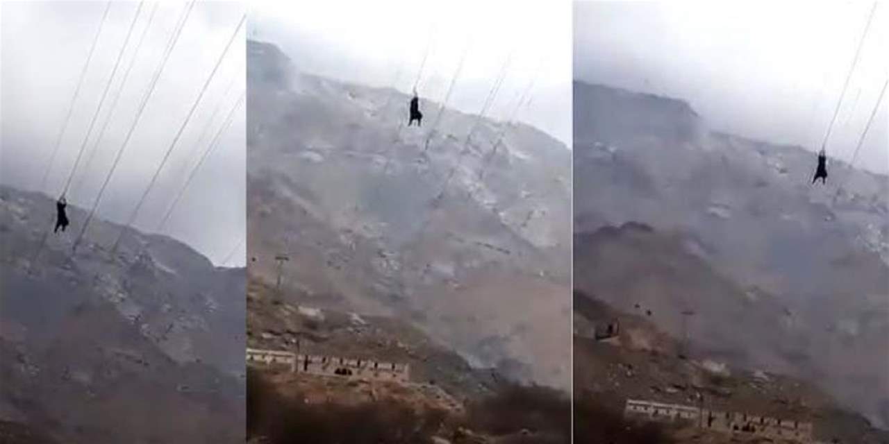 هذا ما جرى مع الفتاة السعودية التي شوهدت مُعلّقة بحبل بين جبلين!