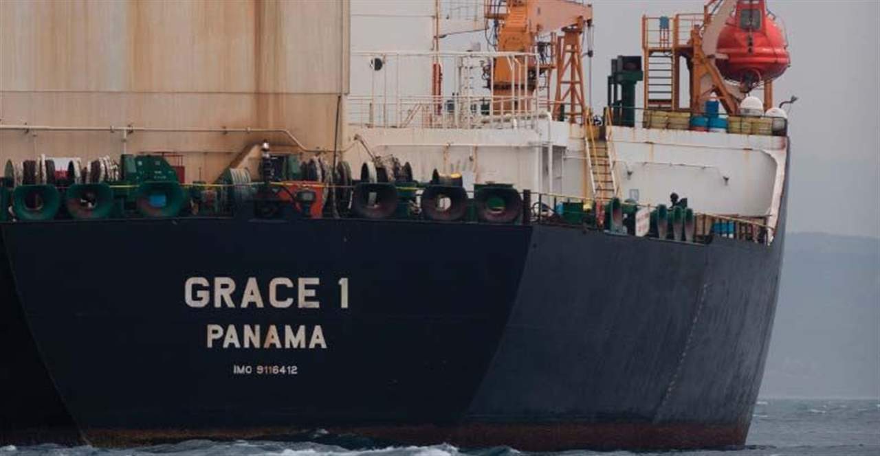 ناقلة النفط الإيرانية تبدأ رحلة مغادرة مياه جبل طارق