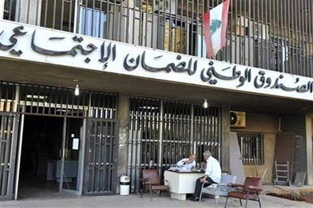 كركي أصدر قرارات قضت بفسخ عقود أطباء وصيادلة ومستشفى ومختبر