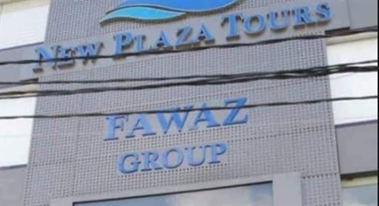 ضحايا جدد لشركة "New plaza tours"