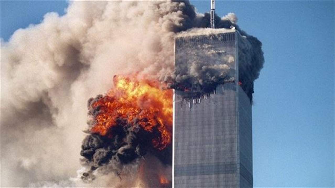 بعد 18 عاماً.. الكشف عن مكان التخطيط لهجمات 11 أيلول