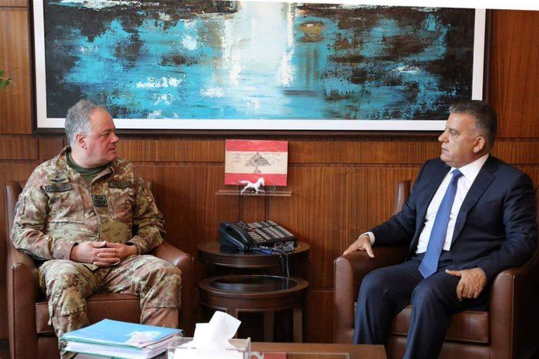 اللواء ابراهيم استقبل قائد قوات اليونيفيل وجرى البحث في التطورات الأخيرة على الحدود الجنوبية إضافة إلى سبل التنسيق بين الأمن العام والأمم المتحدة 