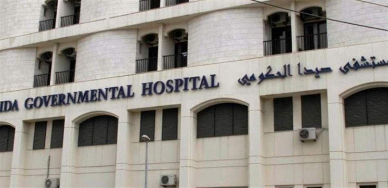 مستشفى صيدا الحكومي: فتحنا تحقيقاً في قضية الطفلة آية المصري