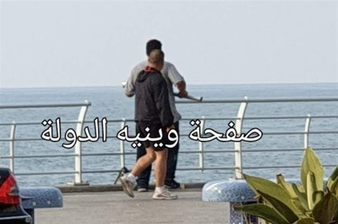 بالصور - سرق "درابزين" كورنيش المنارة في وضح النهار!