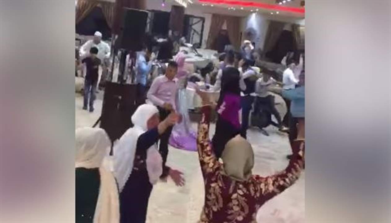 بالفيديو- زفاف يتحول الى حلبة مصارعة في عكار