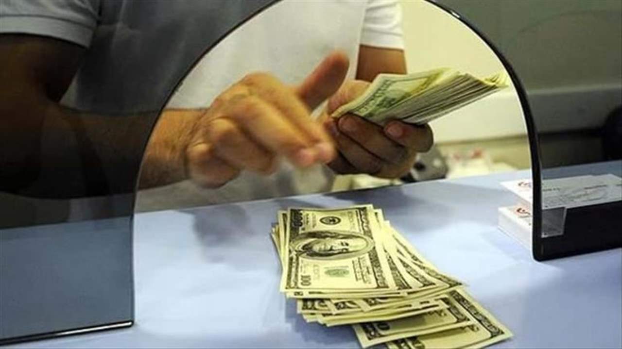 عقوبات أميركية على شركات صرافة وتحويل أموال سورية!