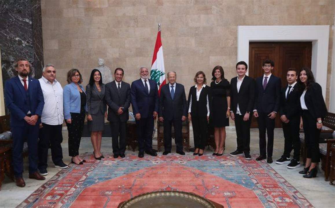 الرئيس عون لوفد من مدرسة الأب ميشال خليفة في الفنار: سنخرج من الوضع الصعب الذي يمرّ به لبنان لأن لدينا الإرادة والقدرة ولبنان لن يسقط